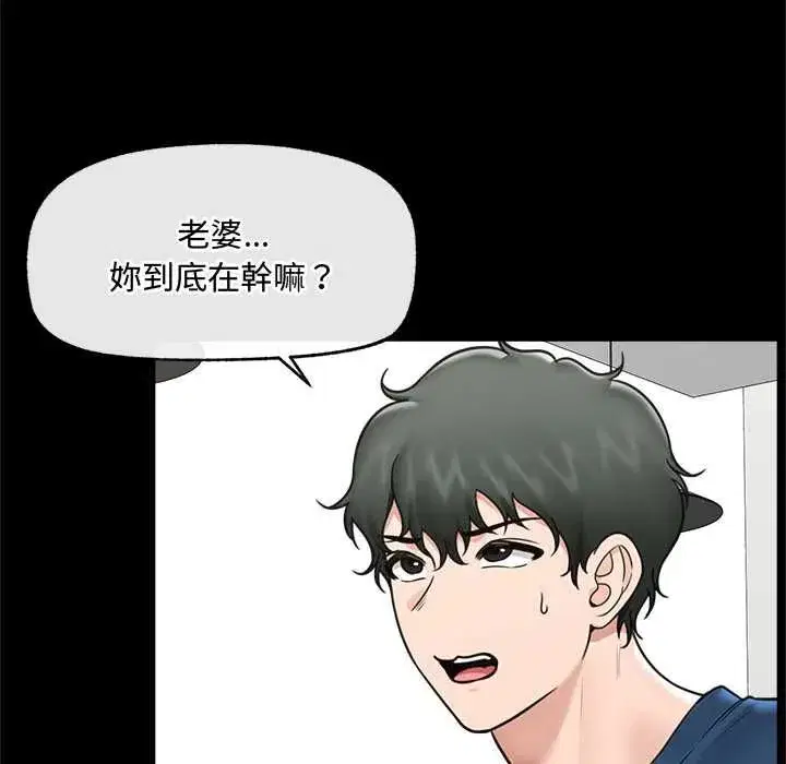 第158話