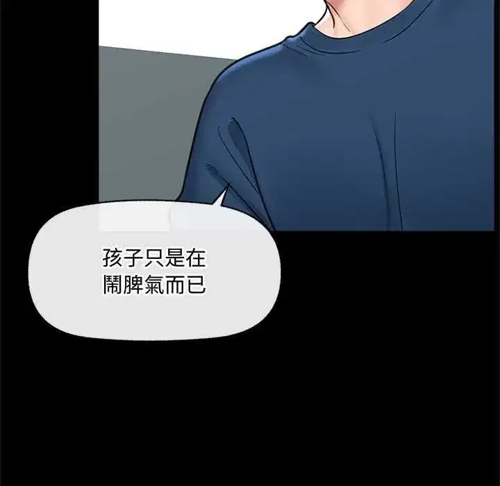 第158話