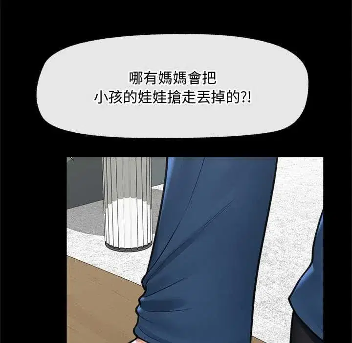 第158話