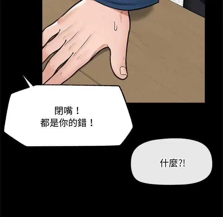 第158話
