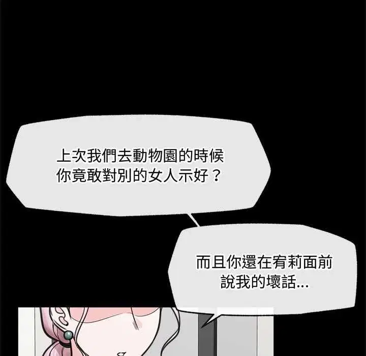 第158話