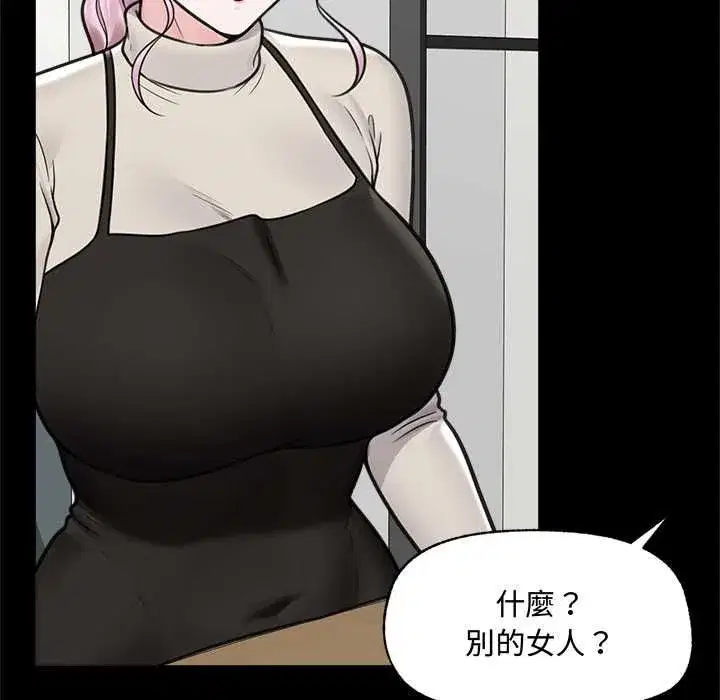 第158話
