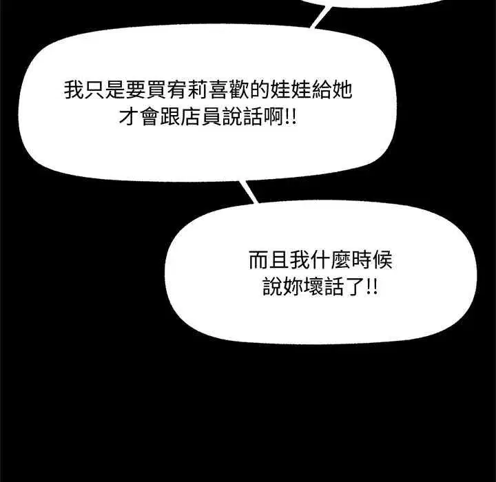 第158話