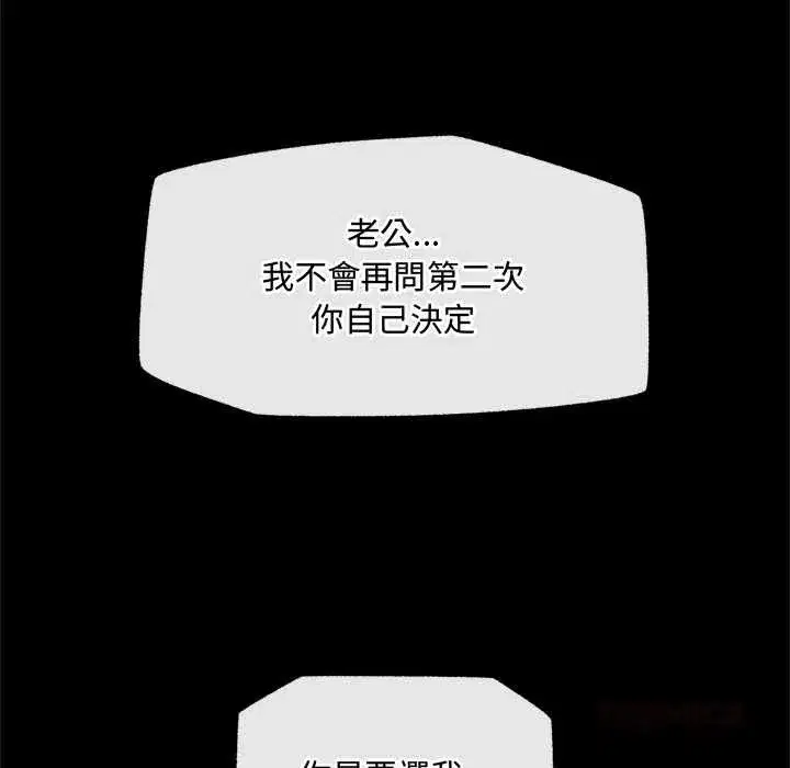 第158話