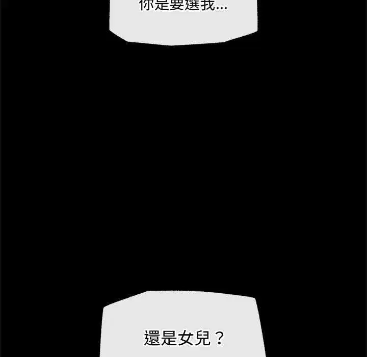 第158話