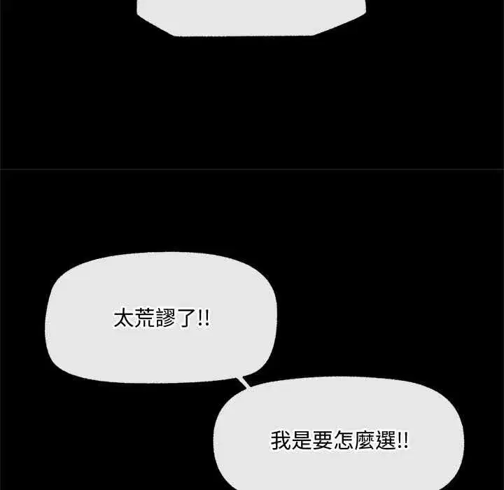 第158話