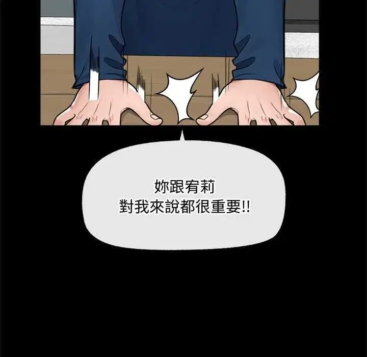 第158話