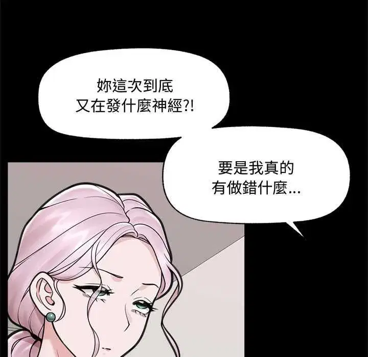 第158話