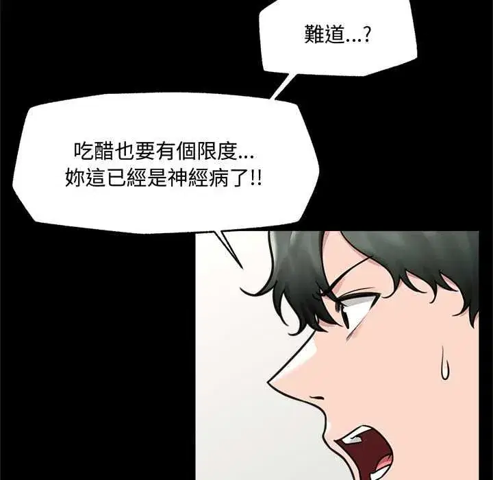 第158話