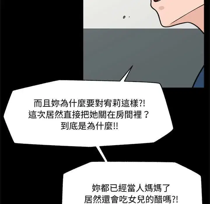 第158話