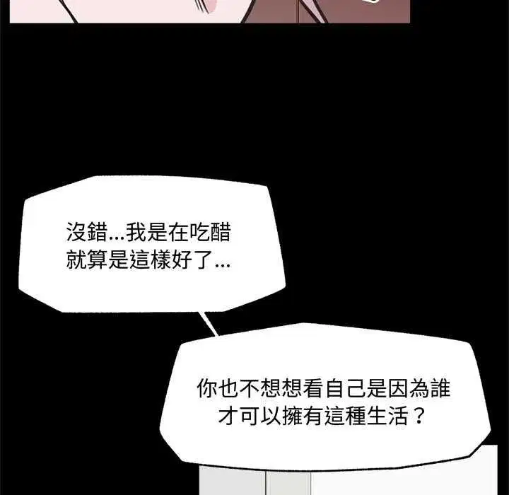 第158話