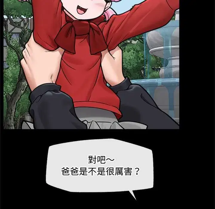 第158話