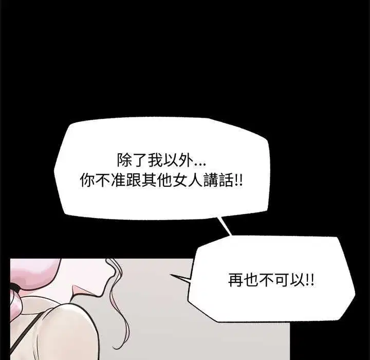 第158話