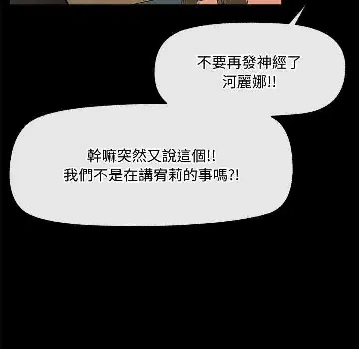 第158話