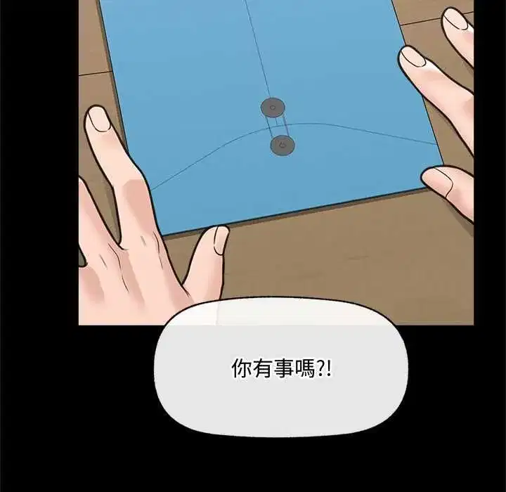 第158話