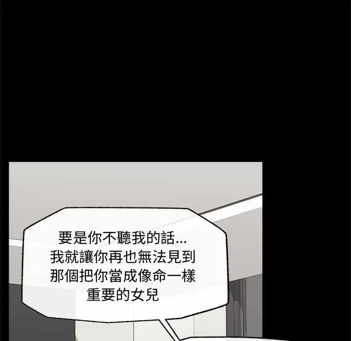 第158話