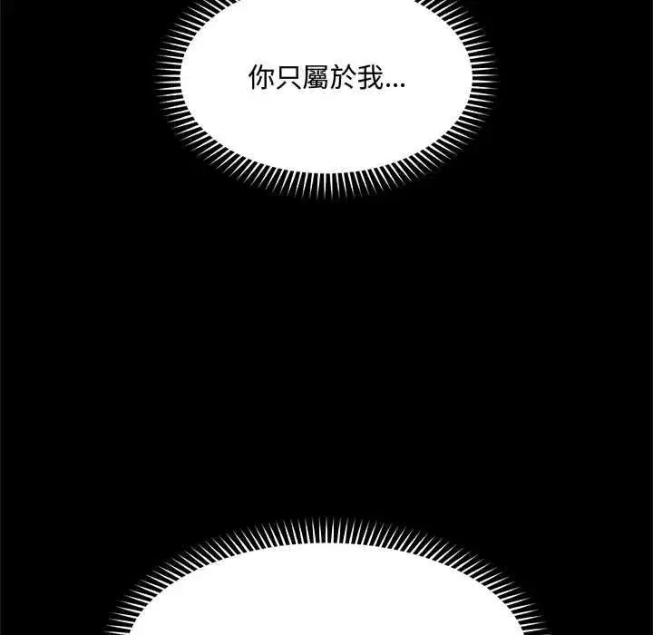 第158話