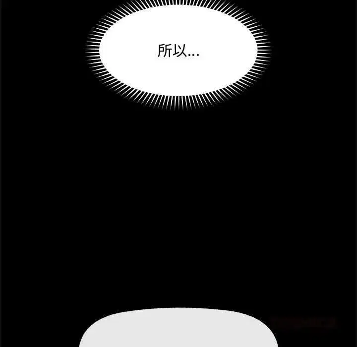 第158話