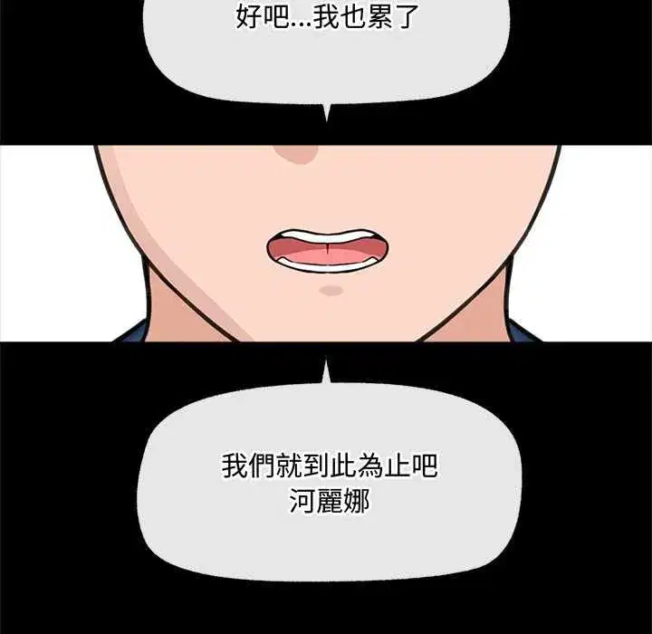 第158話