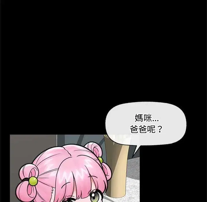 第158話