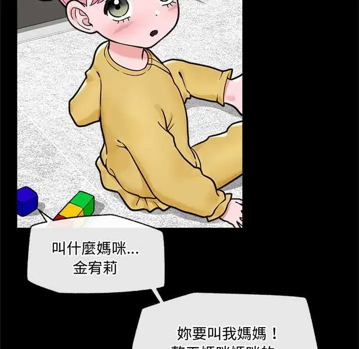 第158話
