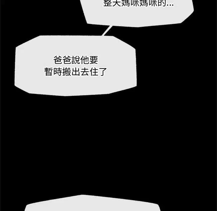 第158話
