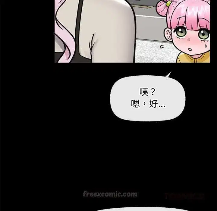 第158話
