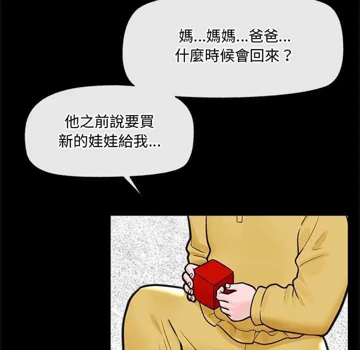 第158話