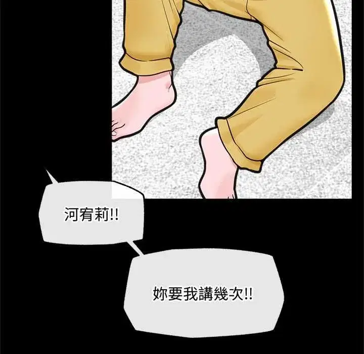 第158話
