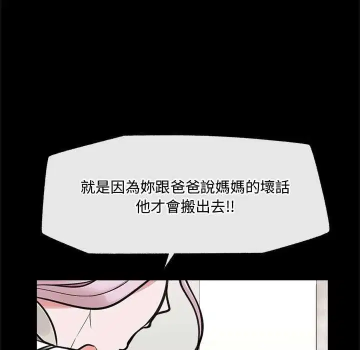 第158話