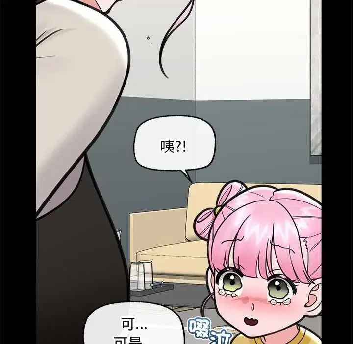 第158話