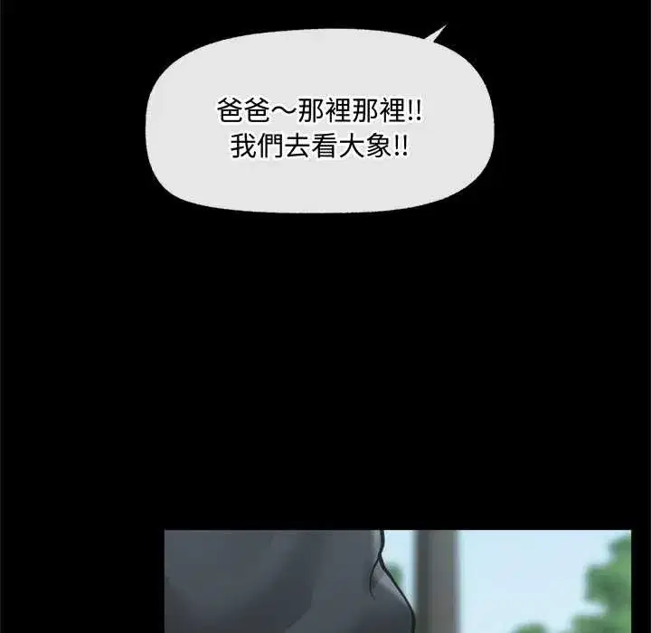 第158話
