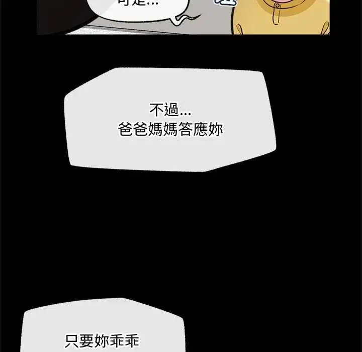 第158話