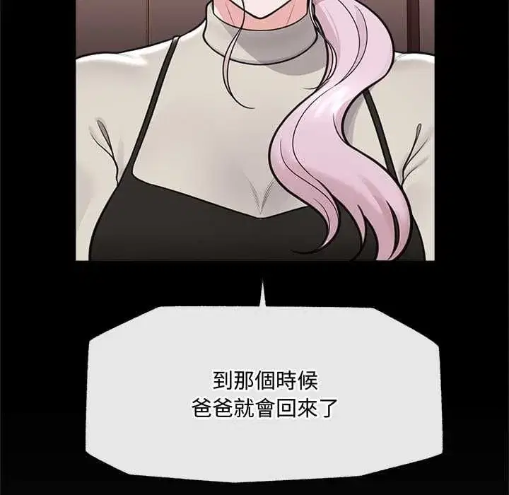 第158話