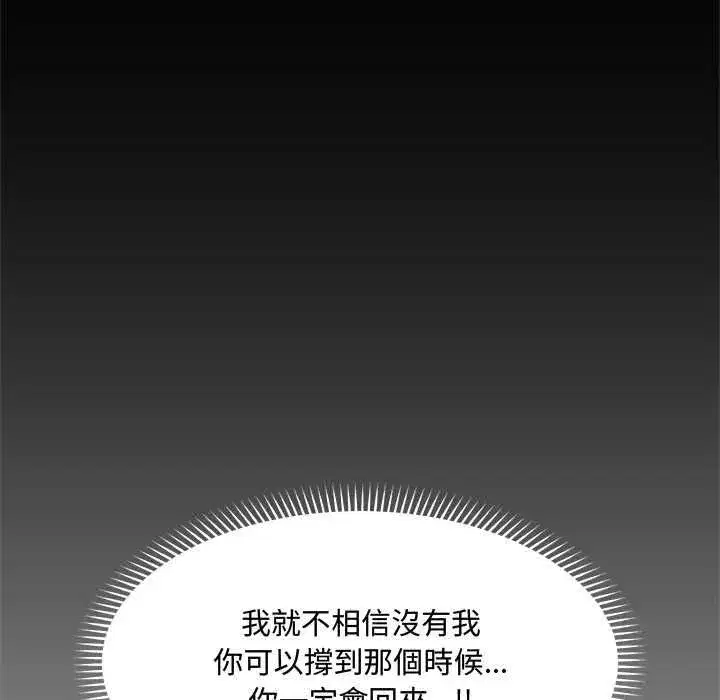 第158話