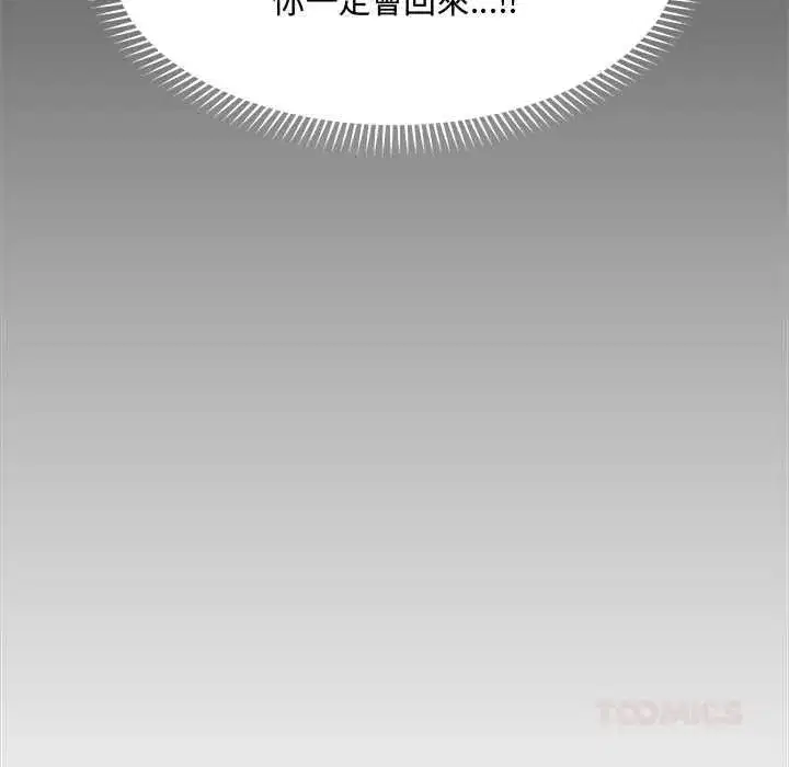 第158話