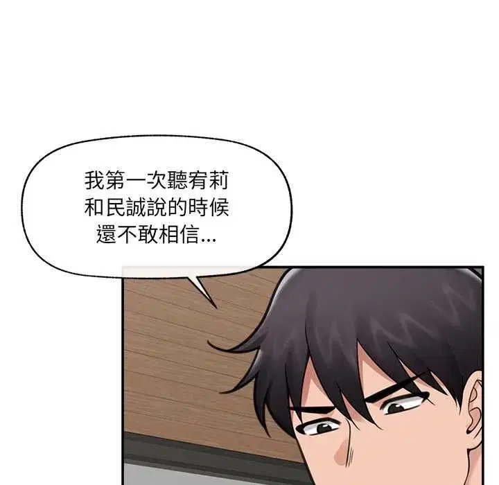 第158話