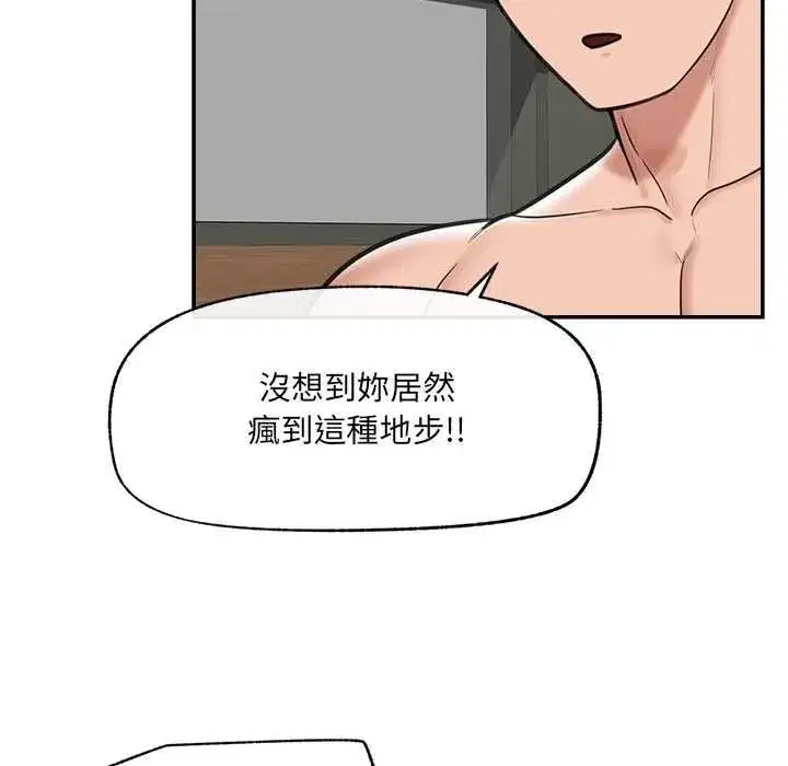 第158話