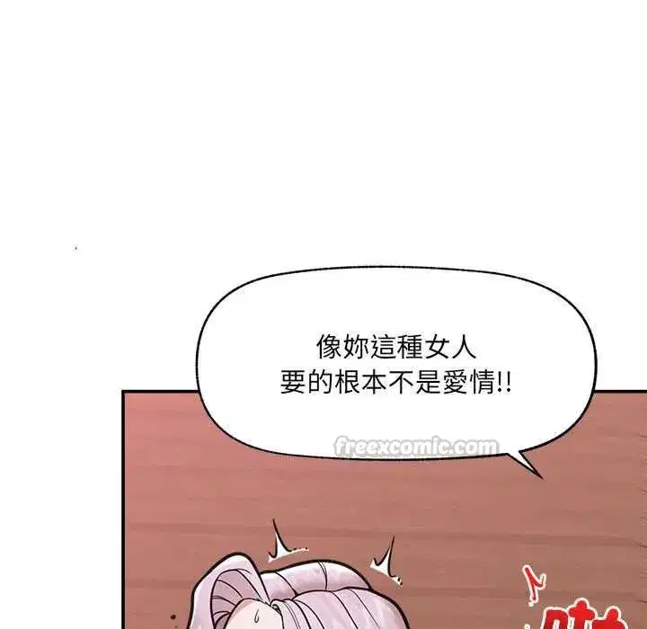 第158話