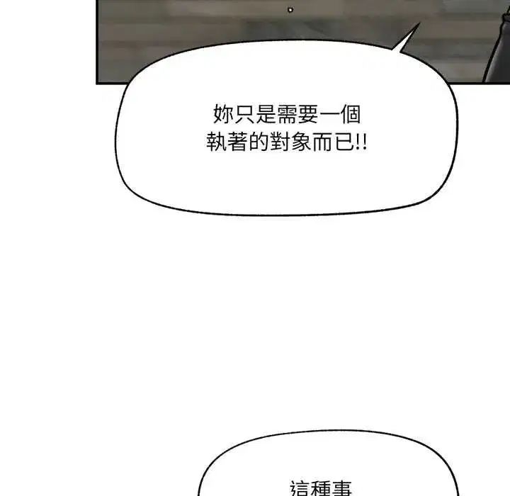 第158話
