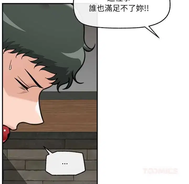 第158話