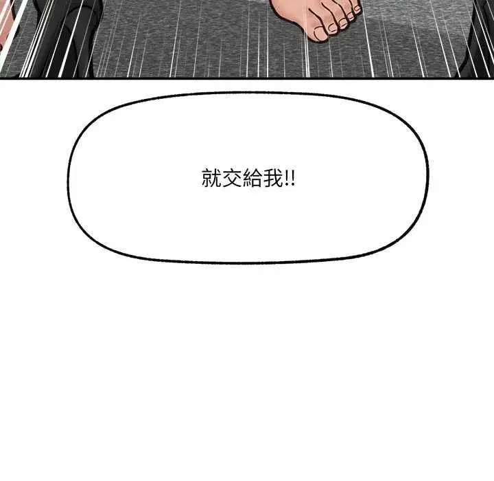 第158話