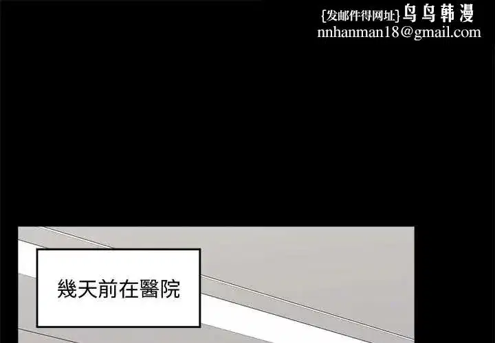 第159話