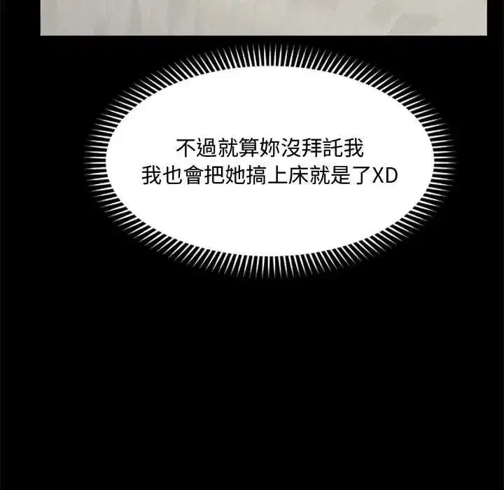 第159話