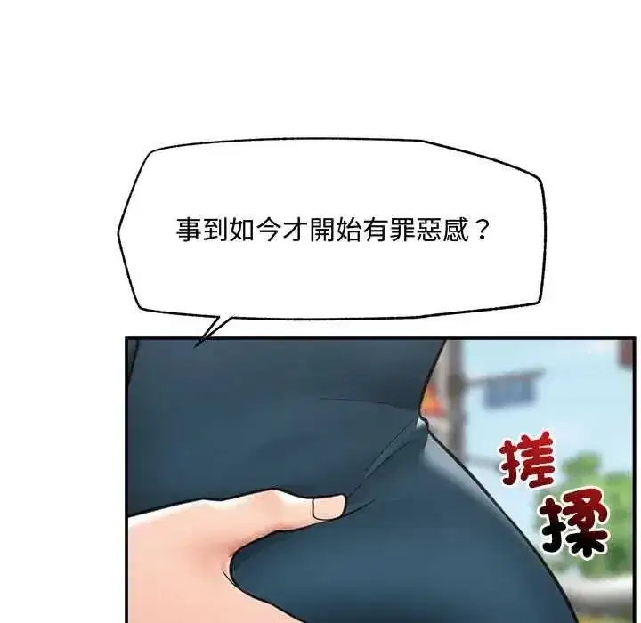 第159話