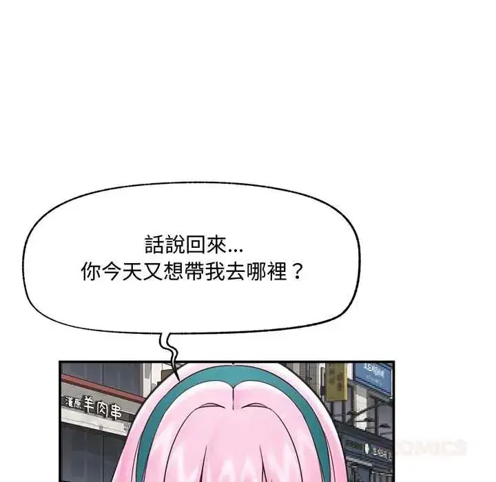 第159話