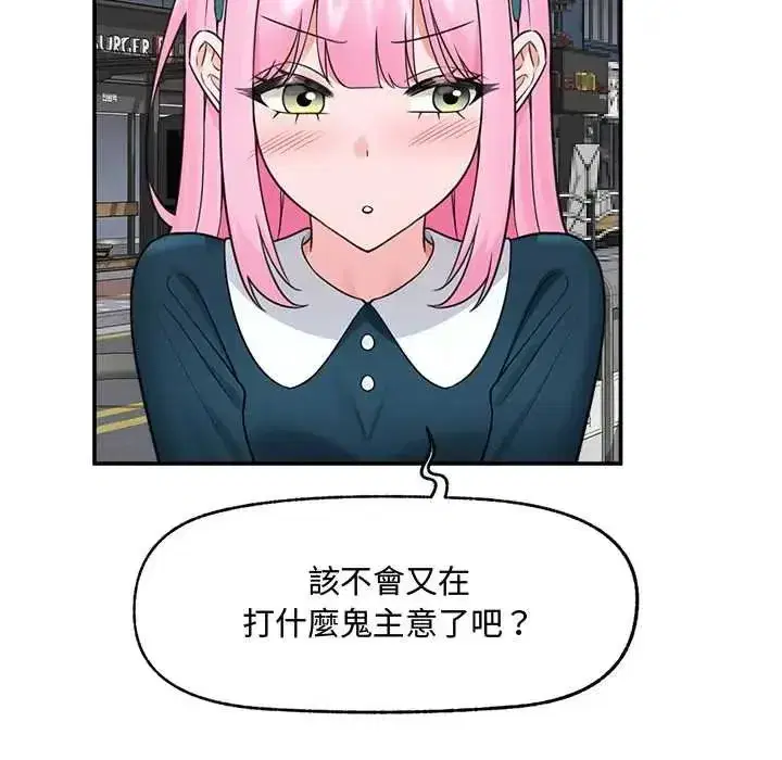 第159話