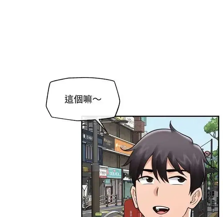 第159話