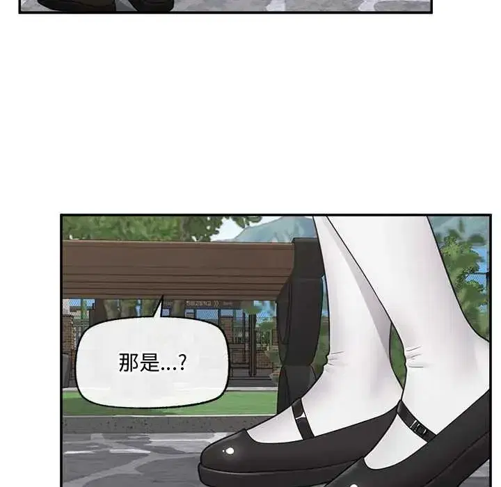 第159話