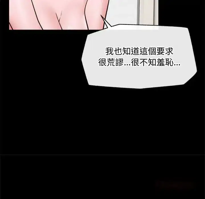 第159話